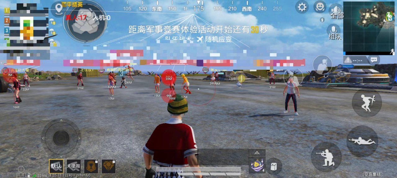 和平精英辅助现在哪个最稳（和平精英辅助哪个最靠谱）